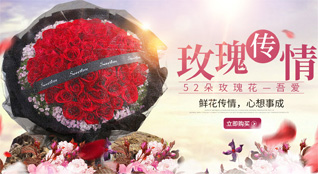 重庆渝中区朝天门街道鲜花速递